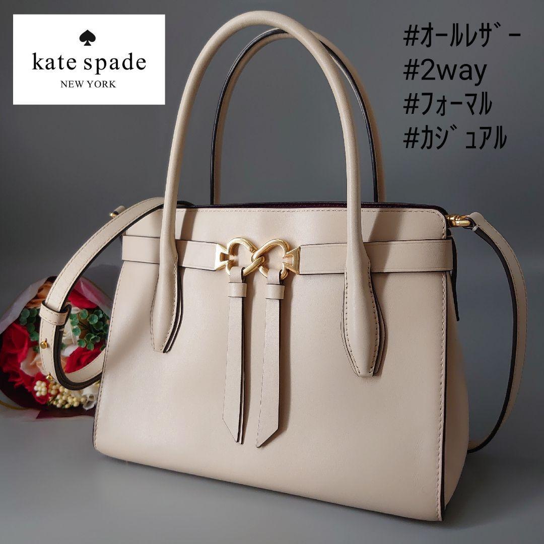 kate spade NEW YORK ケイトスペードニューヨーク toujours トゥー