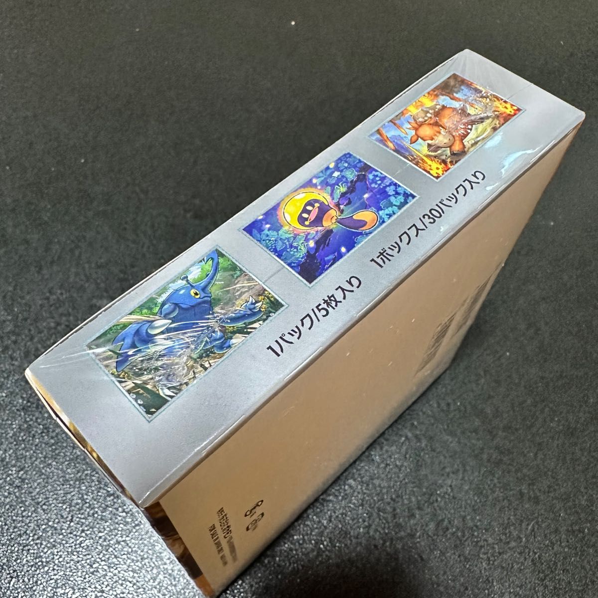 ポケモンカード　151&クレイバースト　2BOXセット