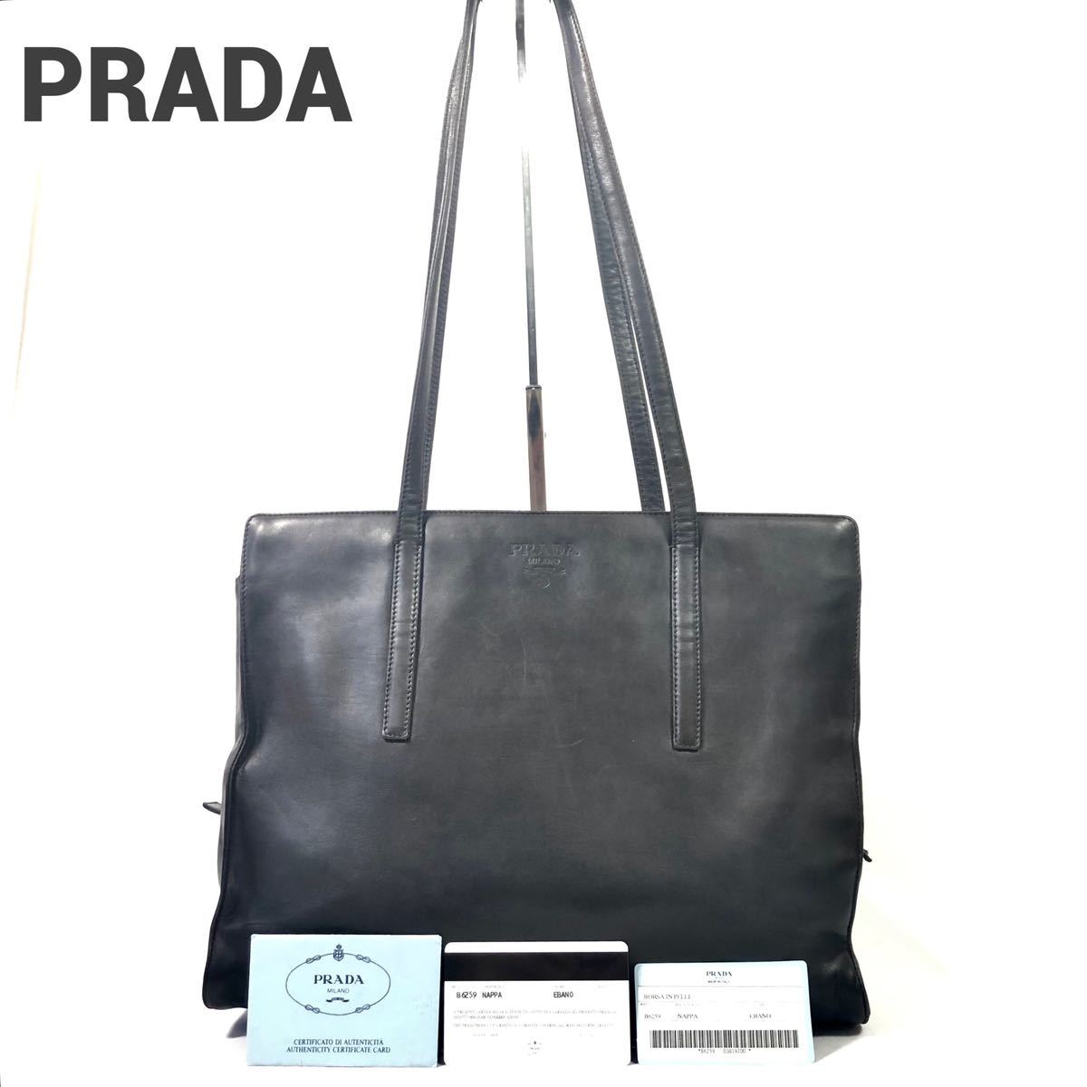 好きに プラダ PRADA ハンドバッグ トートバッグ ショルダーバッグ 黒