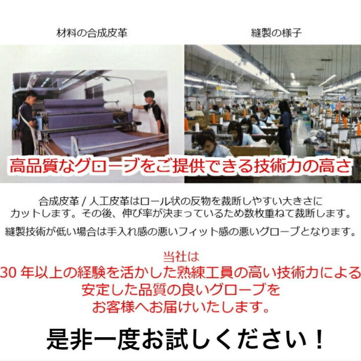 合成皮革　ゴルフグローブ　4色　左手着用 右手着用 から2枚をお選び下さい 左右着用 ゴルフグローブ 合成皮革 グローブ