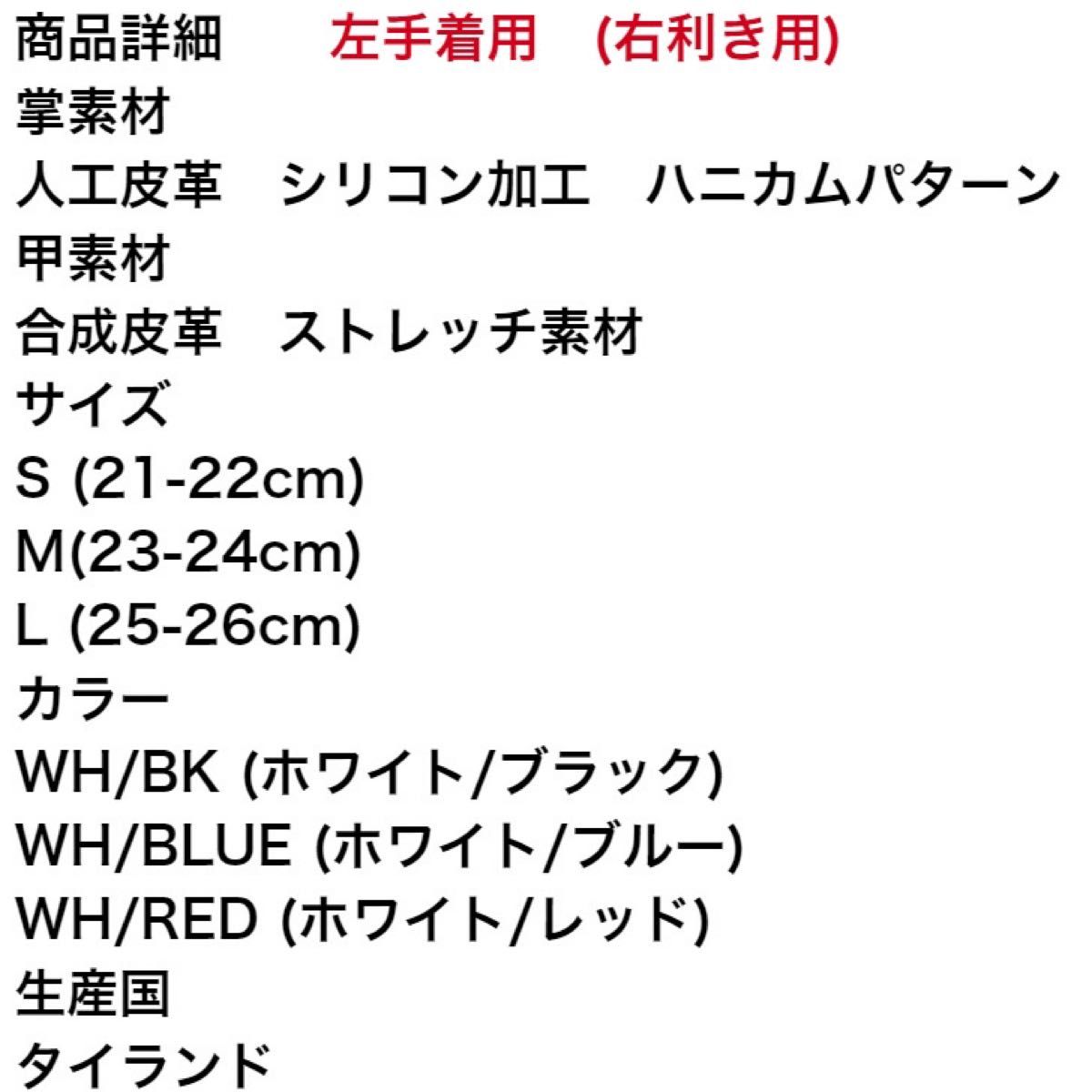 メンズ　人工皮革シリコン加工　ゴルフグローブ 3色 左手着用から1枚をお選び下さい シリコン グローブ 左手着用 手袋