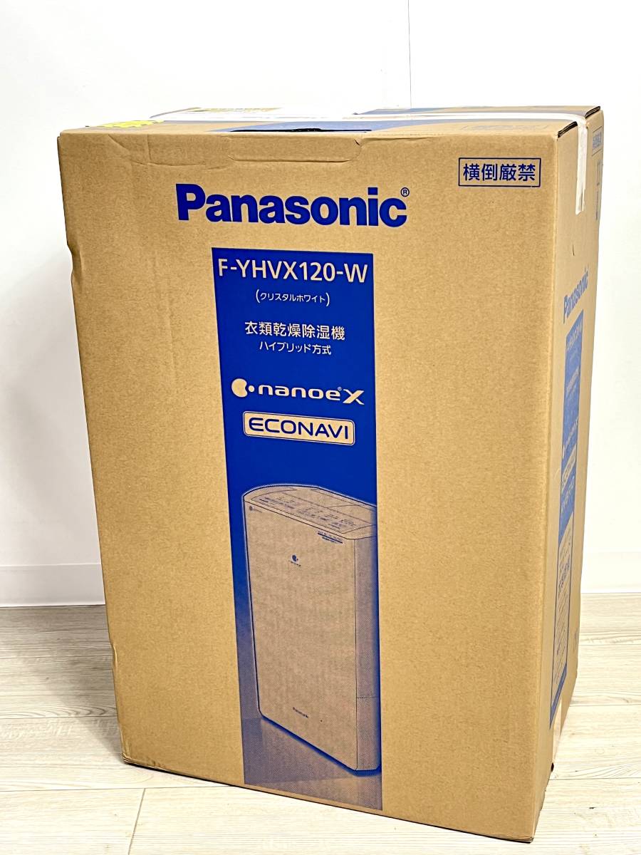 最新作の パナソニック 【未使用】Panasonic 衣類乾燥除湿機 ナノイーX