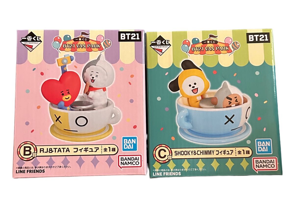 BT21 VAN PARK オンライン一番くじ １８点 まとめ売り