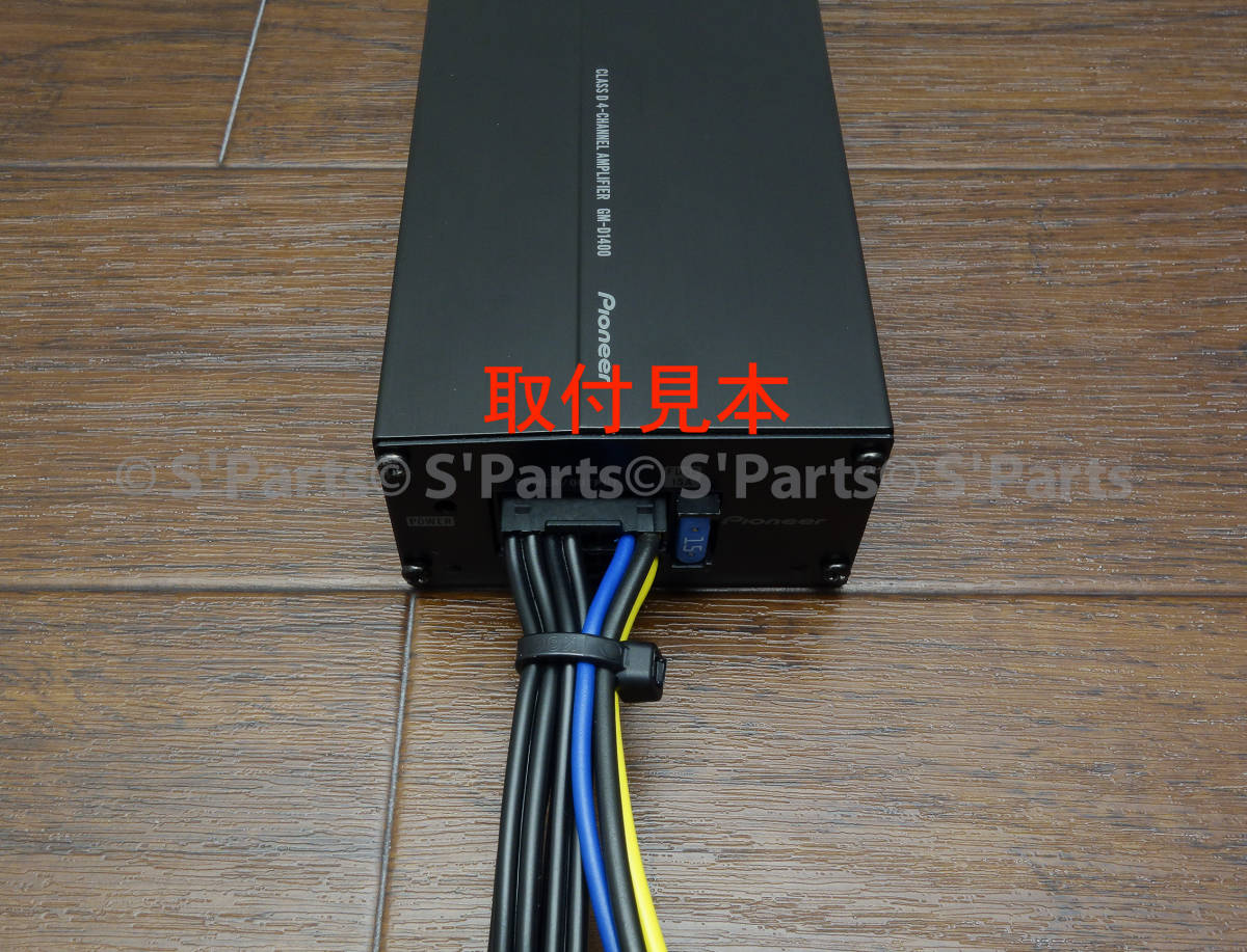 カロッツェリア GM-D1400Ⅱ・GM-D1400用 電源コード 高純度OFC スピーカー出力仕様 NewVer|Yahoo!フリマ(旧PayPayフリマ) カロッツェリア GM-D1400Ⅱ・GM-D1400用 電源コード 高純度OFC スピーカー出力仕様 NewVer|Yahoo!フリマ(旧PayPayフリマ)