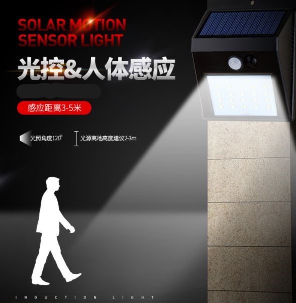 [ 送料無料 ] 最新版 64LED 分離 型 1個 セット センサー ライト ソーラー パネル 人感 ガーデン 太陽_画像4