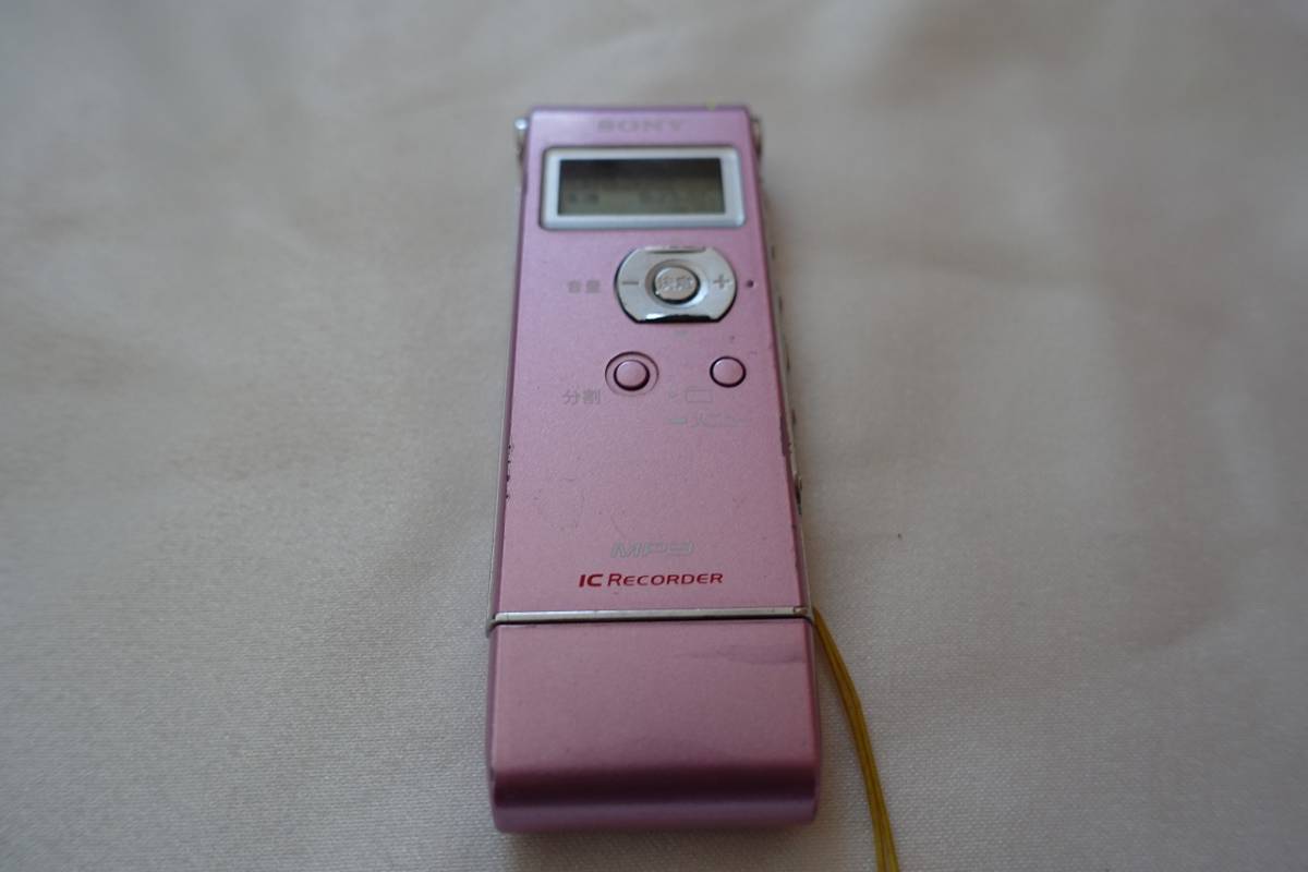 ★☆SONY ICD-UX81 MP3ステレオICレコーダー 中古美品　ピンク　動作確認済み☆★_画像1