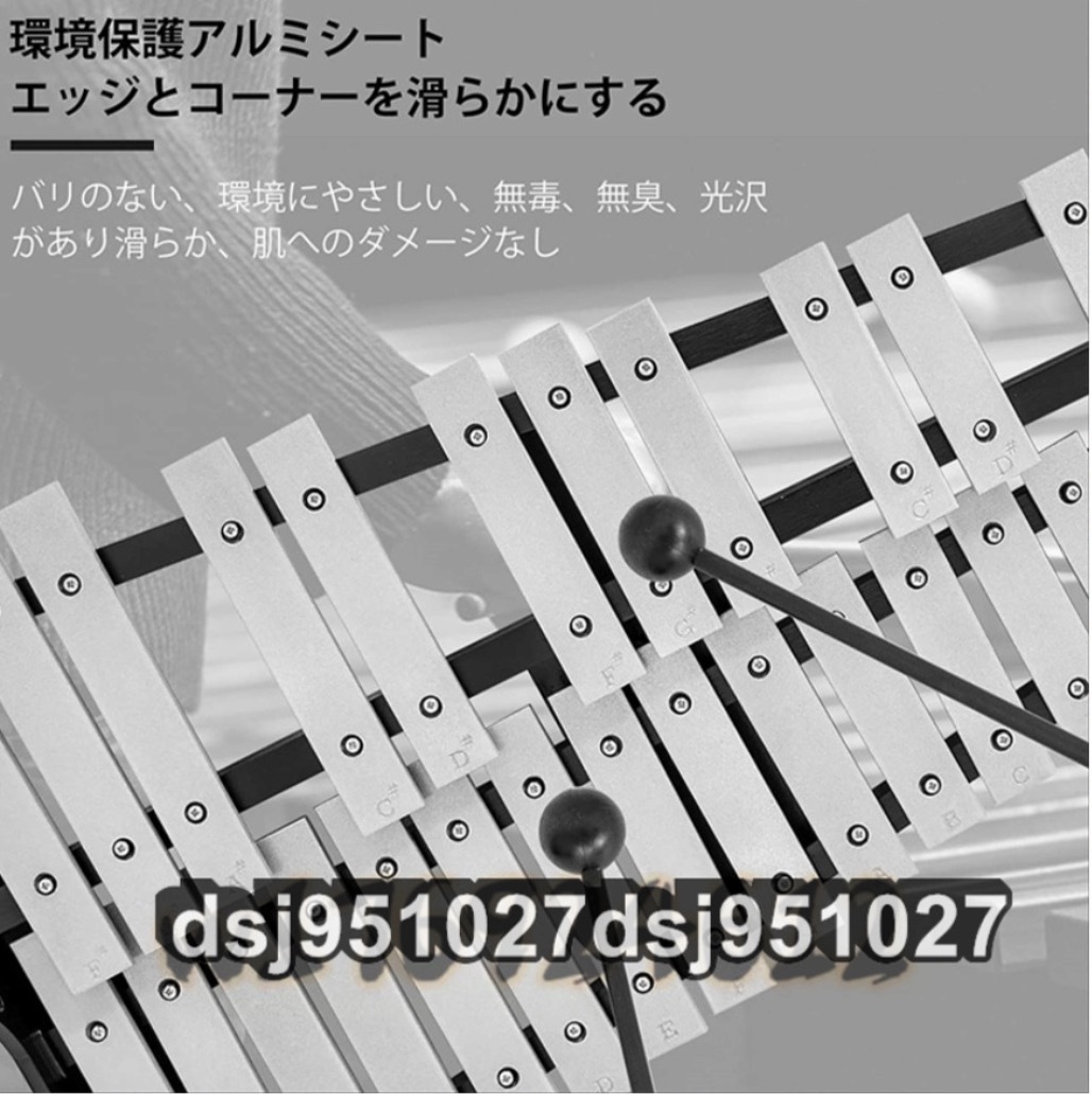 32音 鉄琴 グロッケン 演奏 音楽会 発表会 学芸会 卓上鉄琴 マレット2本 スタンド 収納ケース付き_画像7