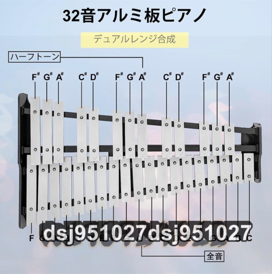 32音 鉄琴 グロッケン 演奏 音楽会 発表会 学芸会 卓上鉄琴 マレット2本 スタンド 収納ケース付き_画像5