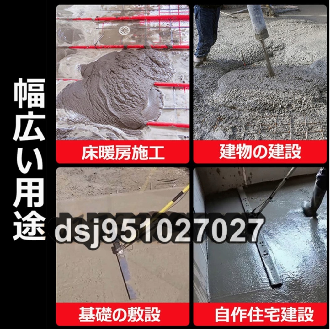 電動スクリード 高周波振動 ステンレス鋼 60W 1m 土間 電動スクリード 高周波振動 ステンレス鋼 60W 1m 土間