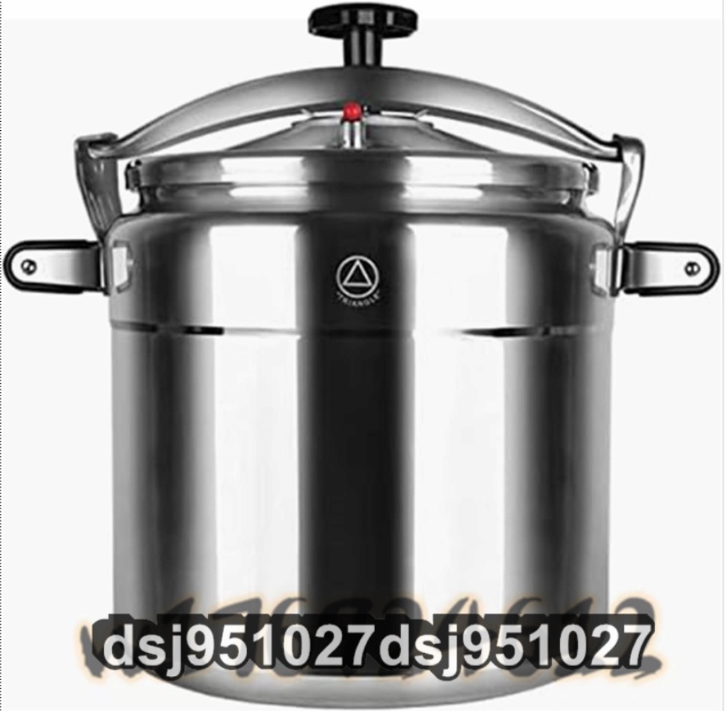 50L キッチン用品 アルミニウム合金 圧力鍋 業務用 ガス火/炭火 多機能調理器具