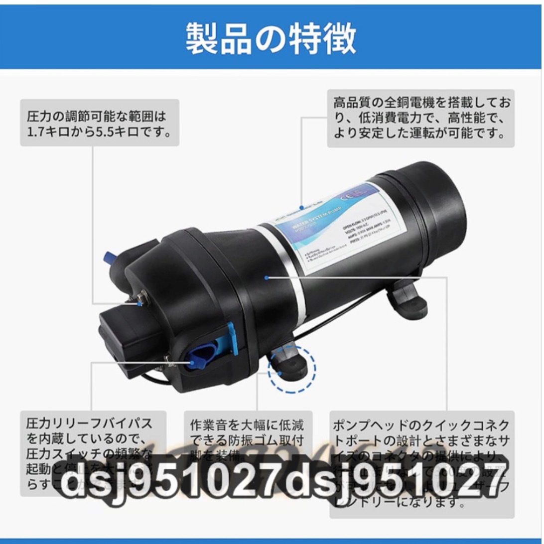 ダイヤフラム水ポンプ 給水 排水ポンプ 水ポンプ 圧力スイッチ 12.5L/min (110V) 自吸式ポンプ ミニチュア_画像2