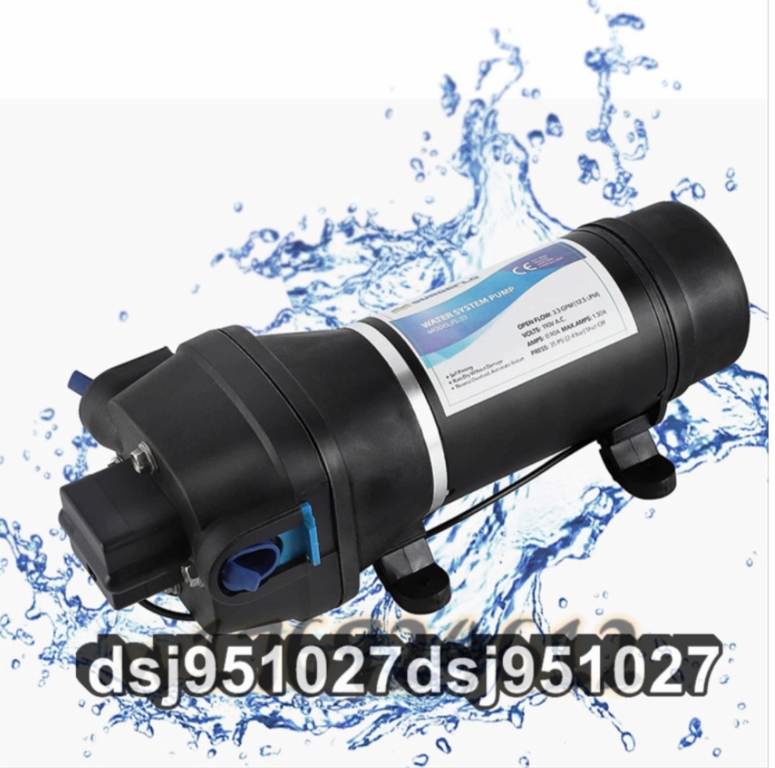 ダイヤフラム水ポンプ 給水 排水ポンプ 水ポンプ 圧力スイッチ 12.5L/min (110V) 自吸式ポンプ ミニチュア_画像1