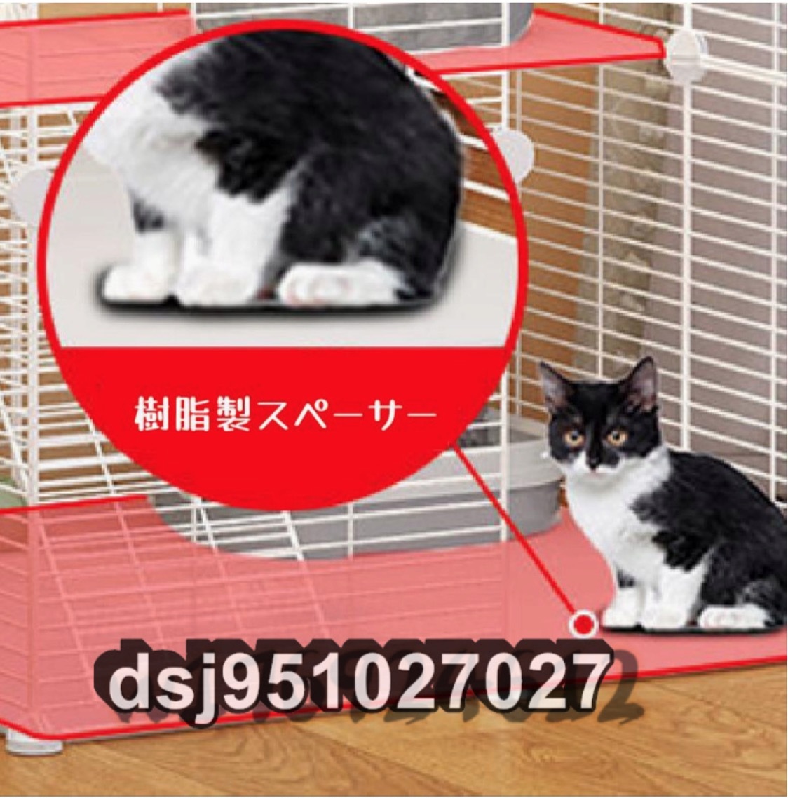 猫ケージ 多頭飼い 脱走防止 猫ハウス 3段 組み替え自由 大型 折りたたみ キャットケージ ワイド扉 おしゃれ 猫 ケージ 111*39*109cm_画像5