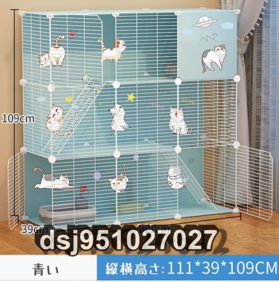 猫ケージ 多頭飼い 脱走防止 猫ハウス 3段 組み替え自由 大型 折りたたみ キャットケージ ワイド扉 おしゃれ 猫 ケージ 111*39*109cm