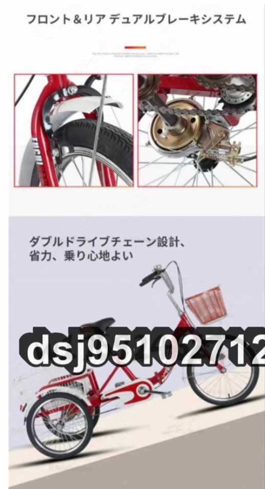 三輪自転車 折りたたみ 高齢者用 前輪20インチ・後輪18インチ 組立品 ロータイプ 大容量 後カゴ付 高さ調節可能 車輪ロック_画像3