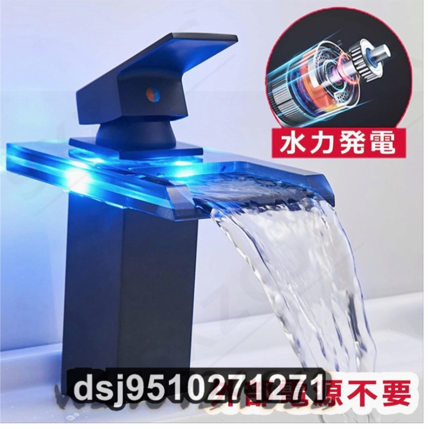 蛇口 3色LED 水栓 洗面台 水流発電 冷熱混合水栓 キッチン 手洗い トイレ 立水栓 手洗いボウル用 バス 温度センサー付 3.1cm-4.0cm