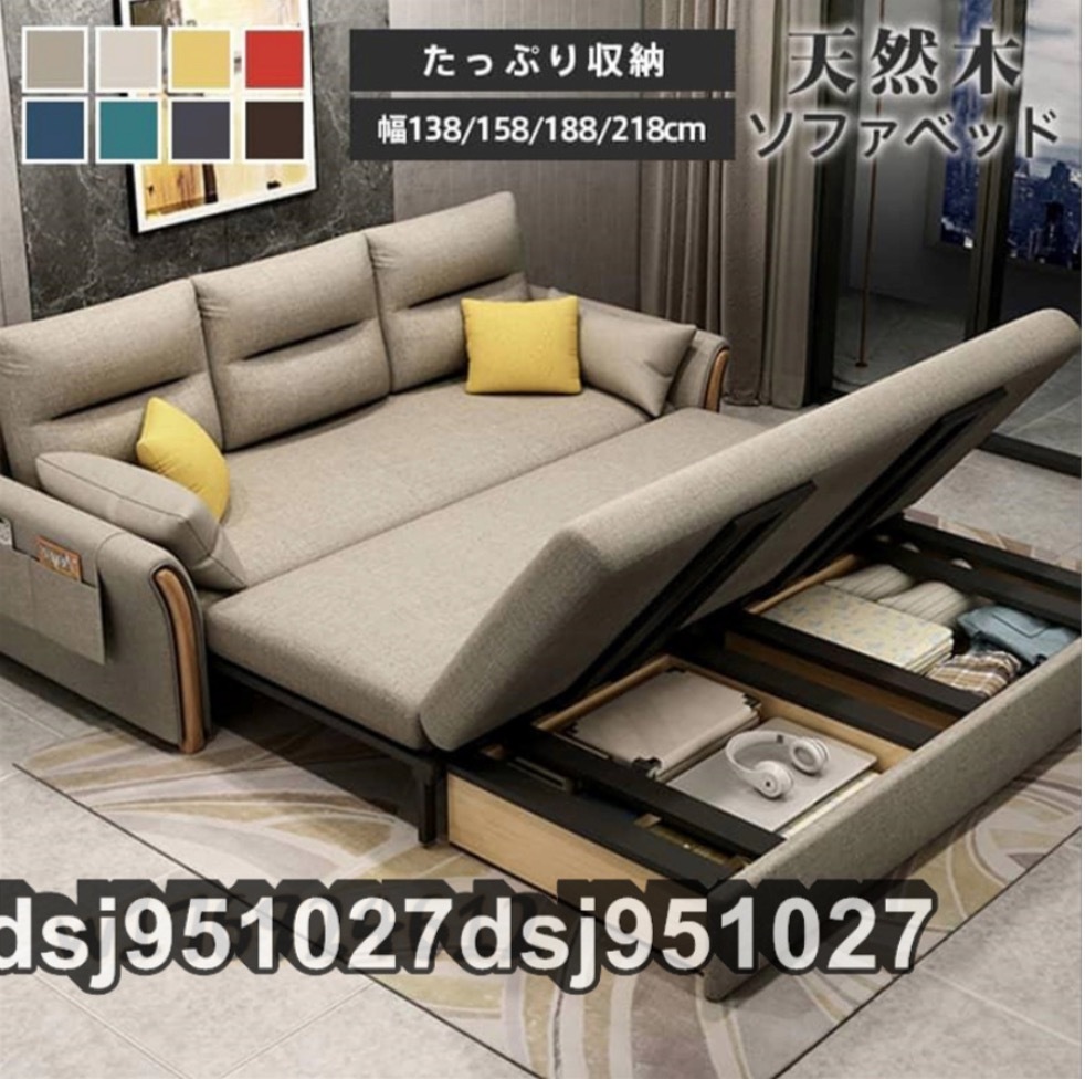 北欧スタイル 2WAY 1台2役 ソファーベッド ソファベッド sofabed エレガント 高級 アームレスト付き スチール脚 ウレタン 138cm