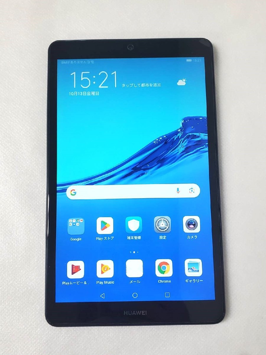 ▽本体のみ HUAWEI MediaPad M5 lite 8 LTEモデル 3GB/32GB JDN2-L09