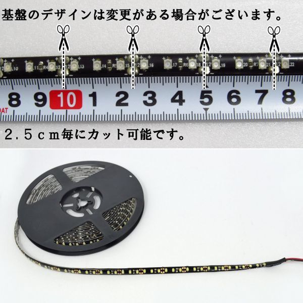 【送料一律185円】 LEDテープ 600連 グリーン 黒ベース 専用コネクター2本付 5m 防水 12V テープライト 緑 車 自動車 バイク オートバイ_画像2