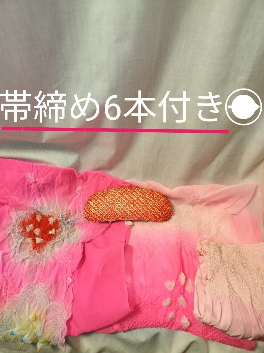 【即日発送】子ども用帯　帯揚げ  絞り染め　帯締めセット