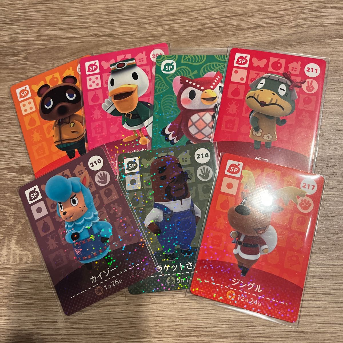 amiiboカード あつ森 アミーボカード どうぶつの森amiiboカード