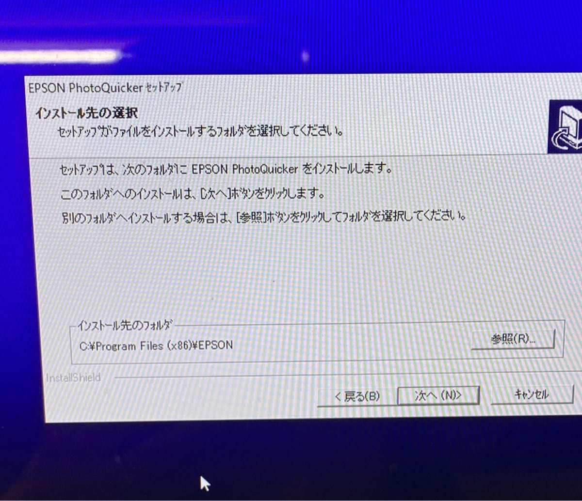 Exif Print PRINT Image Matching Ⅱ 対応　　　　　プリンタソフトウェア　CD-ROM  EPSON