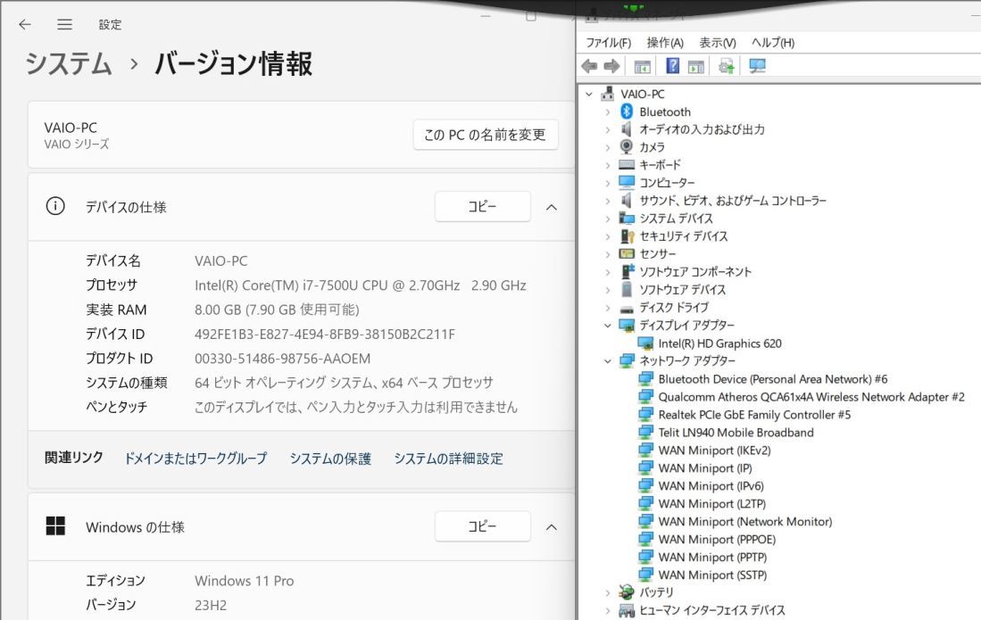 人気ショップが最安値挑戦!】 i7-7500U 七世代 Windows11 VJPF11C12N