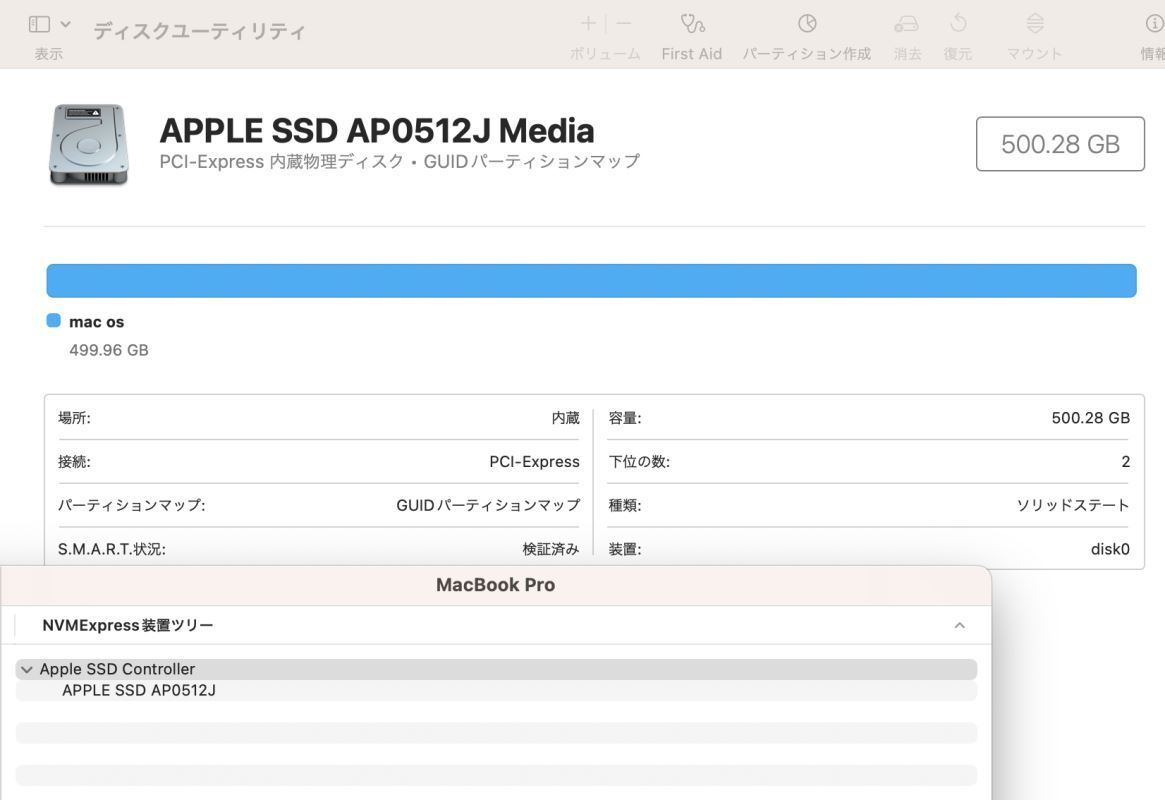 公式の店舗 Mid-2017 A1706 Pro MacBook Apple 13.3型 2K 中古