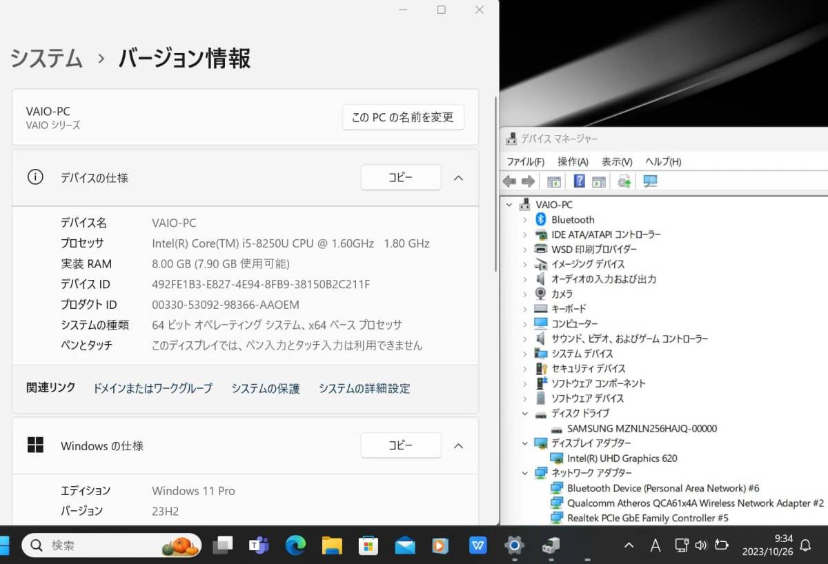 良品 フルHD 13.3インチ SONY VAIO VJPG11C11N Windows11 八世代 i5-8250U 8GB 256GB-SSD カメラ 無線 Office付 中古パソコンWin11 税無_画像3