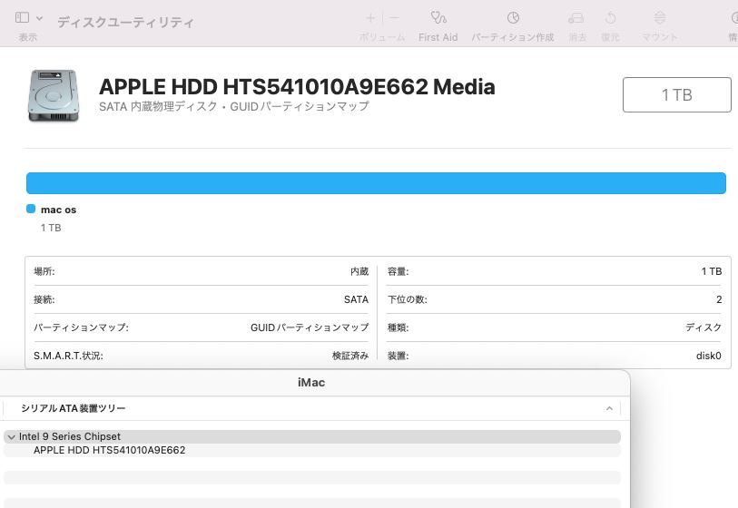 中古良品 フルHD 21.5型液晶一体型 Apple iMac A1418 Late-2015 macOS Monterey(正規Win11追加可) 五世代 i5-5575R 8GB 1TB カメラ 無線の画像7