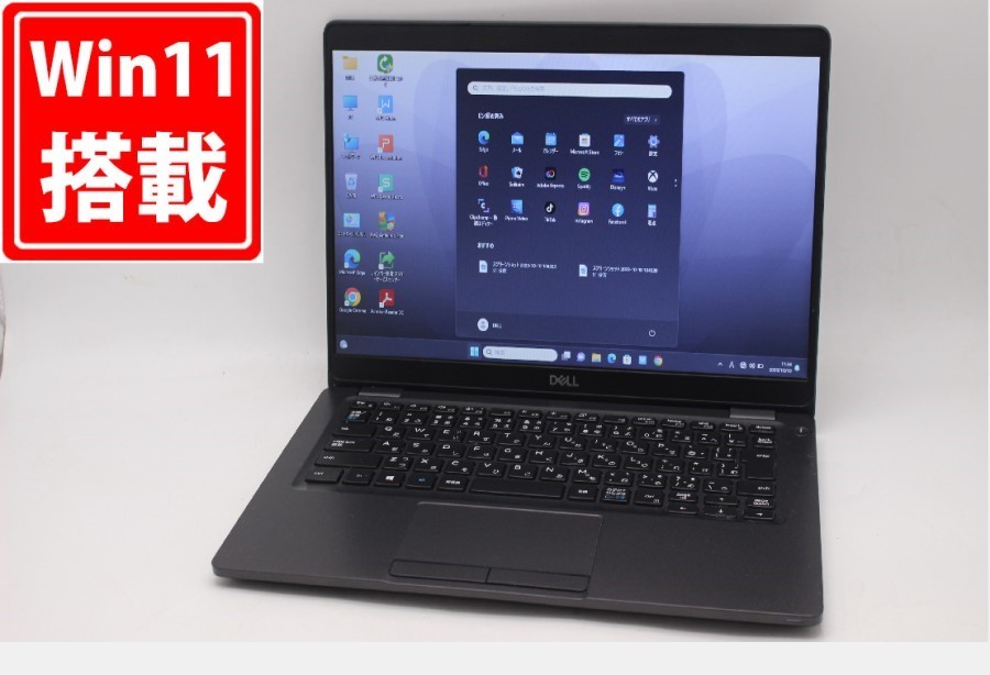 売り切り御免！】 良品 13.3インチ 税無 中古パソコンWin11 Office付