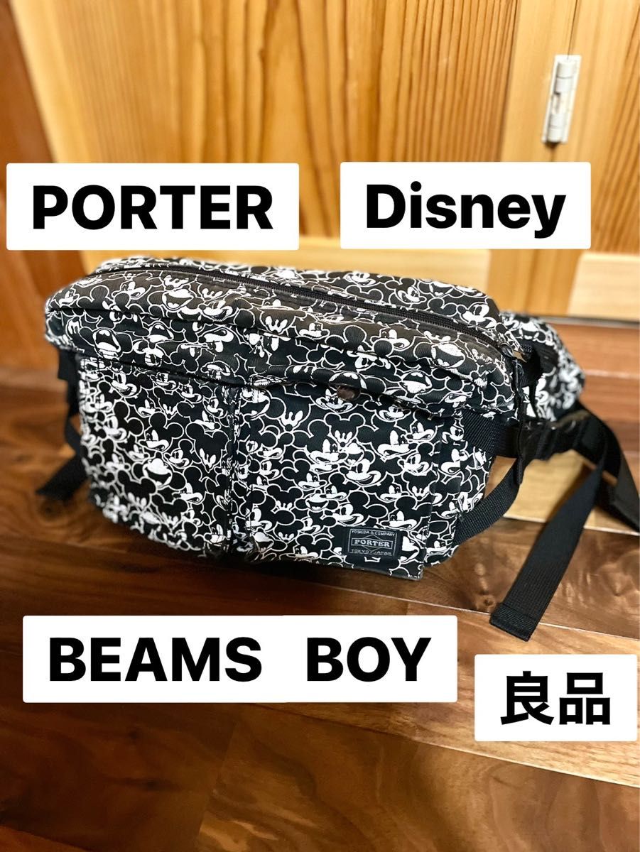 希少 PORTER ミッキー ディズニー ウエストバッグ Disney BEAMS 希少 PORTER ミッキー ディズニー ウエストバッグ Disney BEAMS