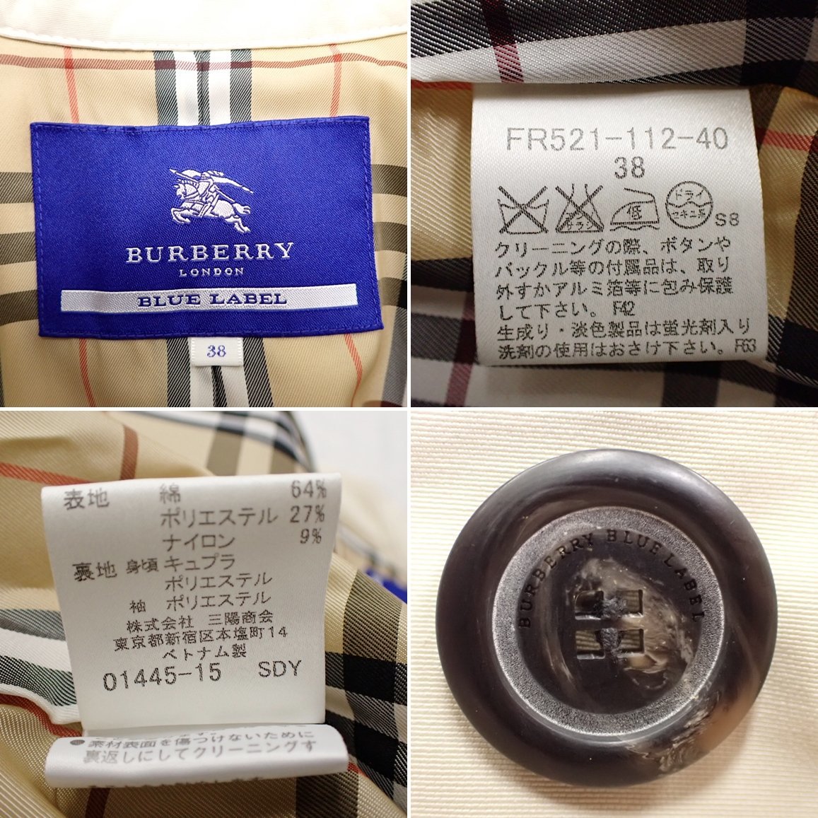 ★BURBERRY/バーバリーブルーレーベル フレアトレンチコート 38/レディースM相当/アイボリー/裏地ノバチェック/コットン&1808900130_画像6