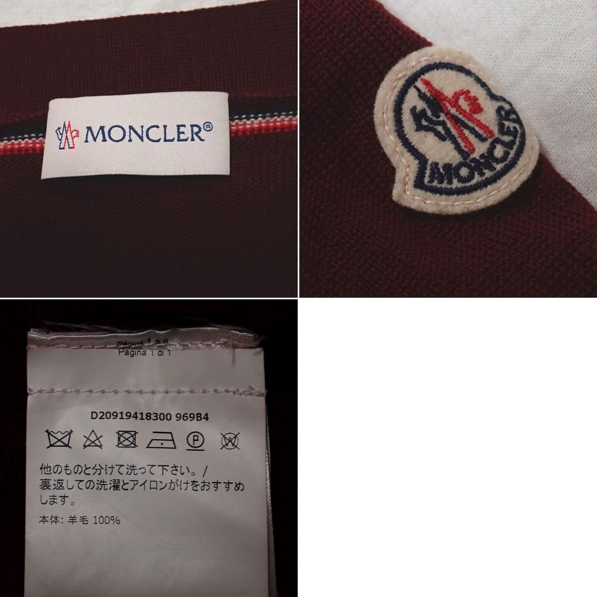 ★美品 MONCLER/モンクレール ニットカーディガン メンズM/バーガンディ/ロゴワッペン/ウール100%/Vネック&1926500014_画像4