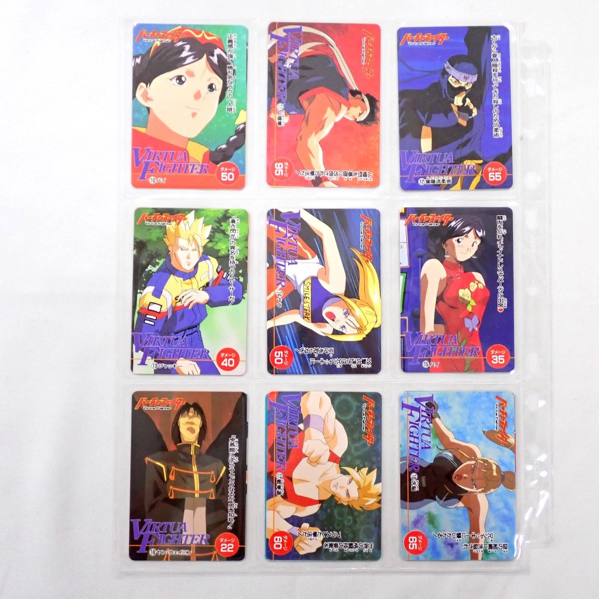 ☆1円 美品 アマダ バーチャファイター PPカード フルコンプ 全 ☆1円 美品 アマダ バーチャファイター PPカード フルコンプ 全