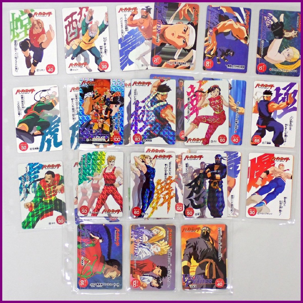 ☆1円 美品 アマダ バーチャファイター PPカード フルコンプ 全 ☆1円 美品 アマダ バーチャファイター PPカード フルコンプ 全