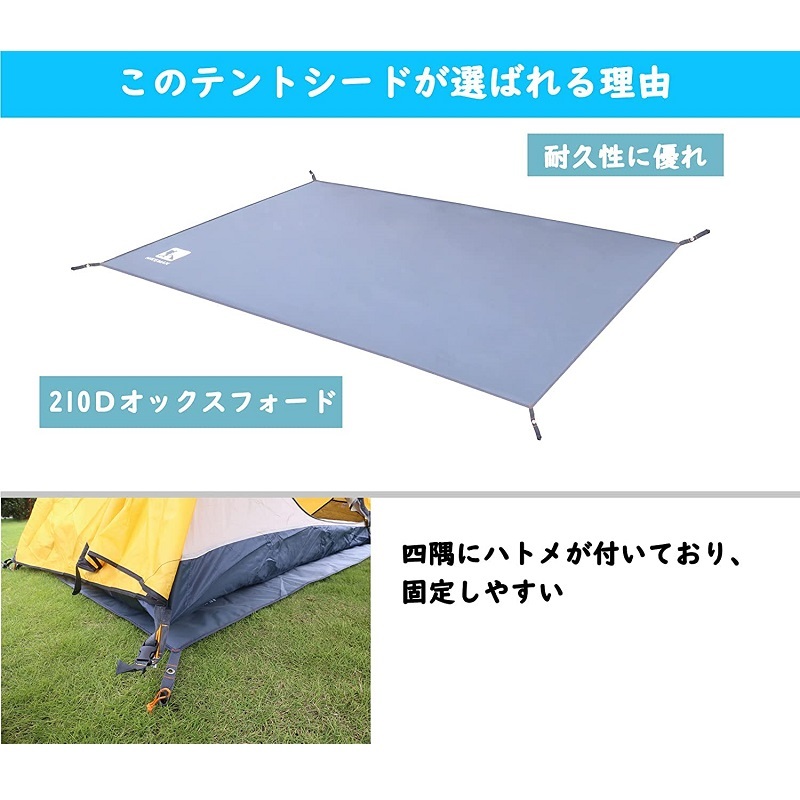 HIKEMAN テントシート グランドシート 両面防水加工 日除け加工 グランドマット アウトドア キャンプ ピクニック 袋付き 黒Ｌサイズ 227の画像3