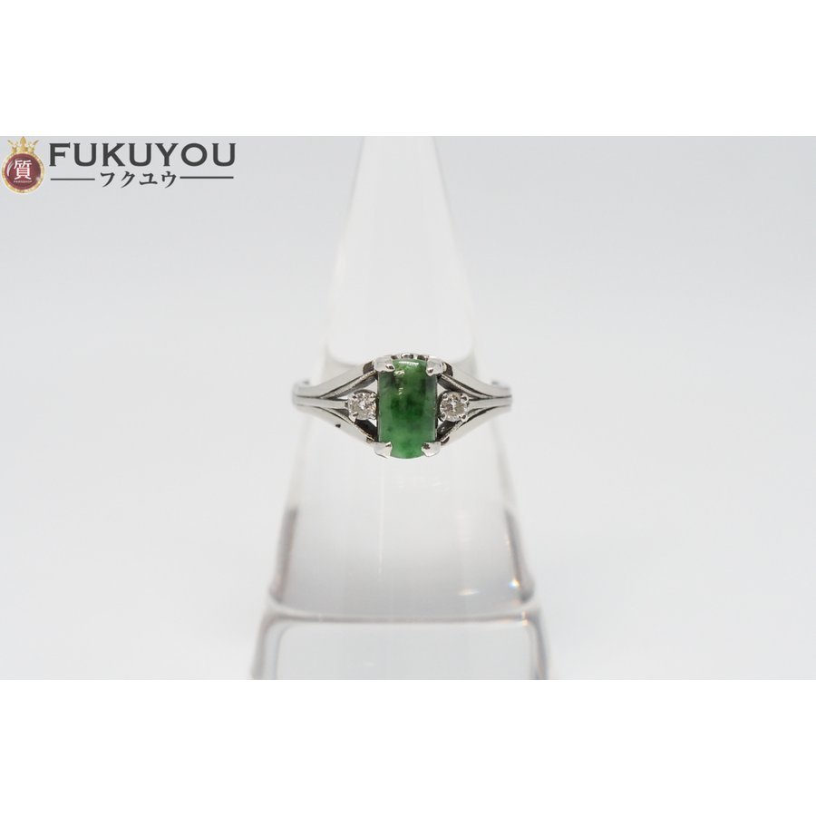 PM刻印 ひすい 翡翠 メレダイヤモンド デザインプラチナリング 12号 5g 指輪