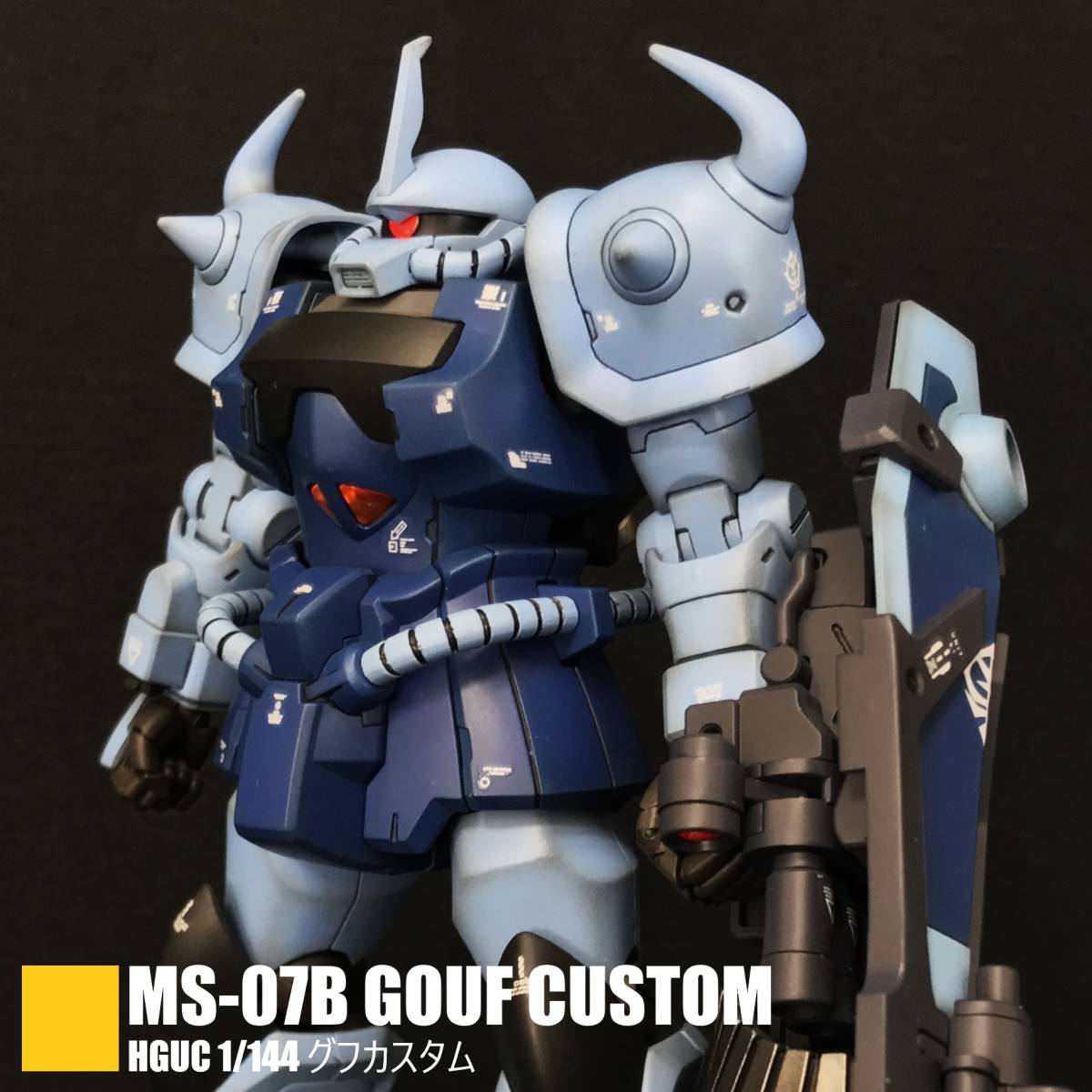 公式 改修塗装済み完成品 MG 1/100 ドム (機動戦士ガンダム) 黒い