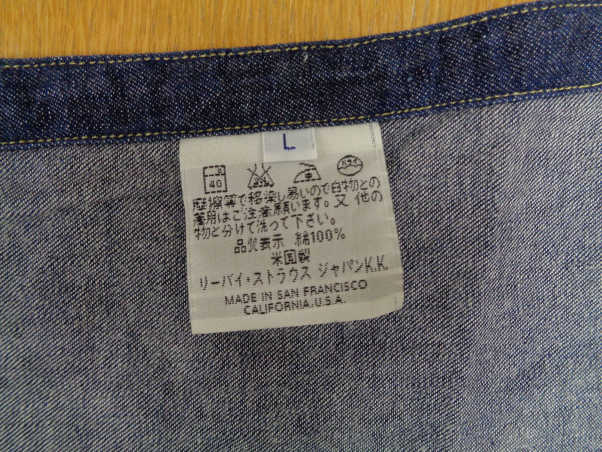 LEVI’S VINTAGE CLOTHING Lot. 7205 1018 MADE IN USA 50s 復刻 リーバイス LVC ショートホーン BIG E デニム ウエスタンシャツ ブルー _画像6