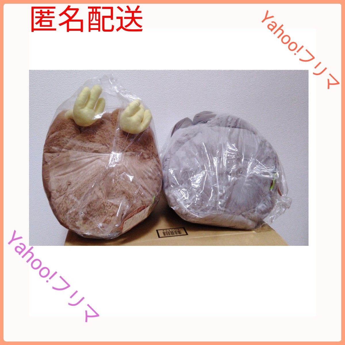 ふかふかキーウィ BIG ( キウイ キウィ kiwi ビッグ ぬいぐるみ ふかふかキーウィ BIG ( キウイ キウィ kiwi ビッグ ぬいぐるみ