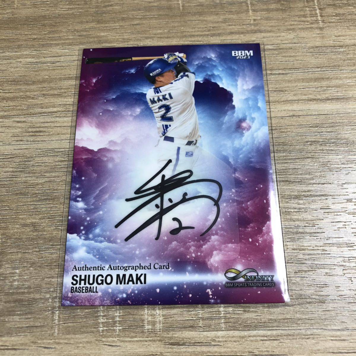 BBM 2023 INFINITY Infinity Yokohama DeNA Bay Star z. preeminence . autograph autograph card 10 sheets limitation jersey number 2/10