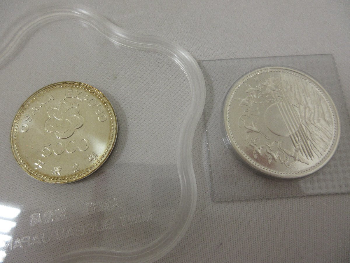 記念硬貨 2002年 FIFA 1000円銀貨 天皇陛下御在位60年 10000円 国際花