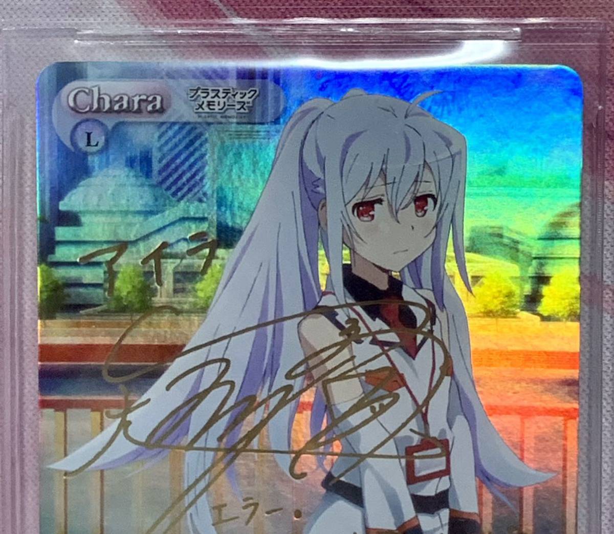 BGS10 PSA10 chaos TCG 今日からパートナー儚げな少女ギフティア BGS10 PSA10 chaos TCG 今日からパートナー儚げな少女ギフティア