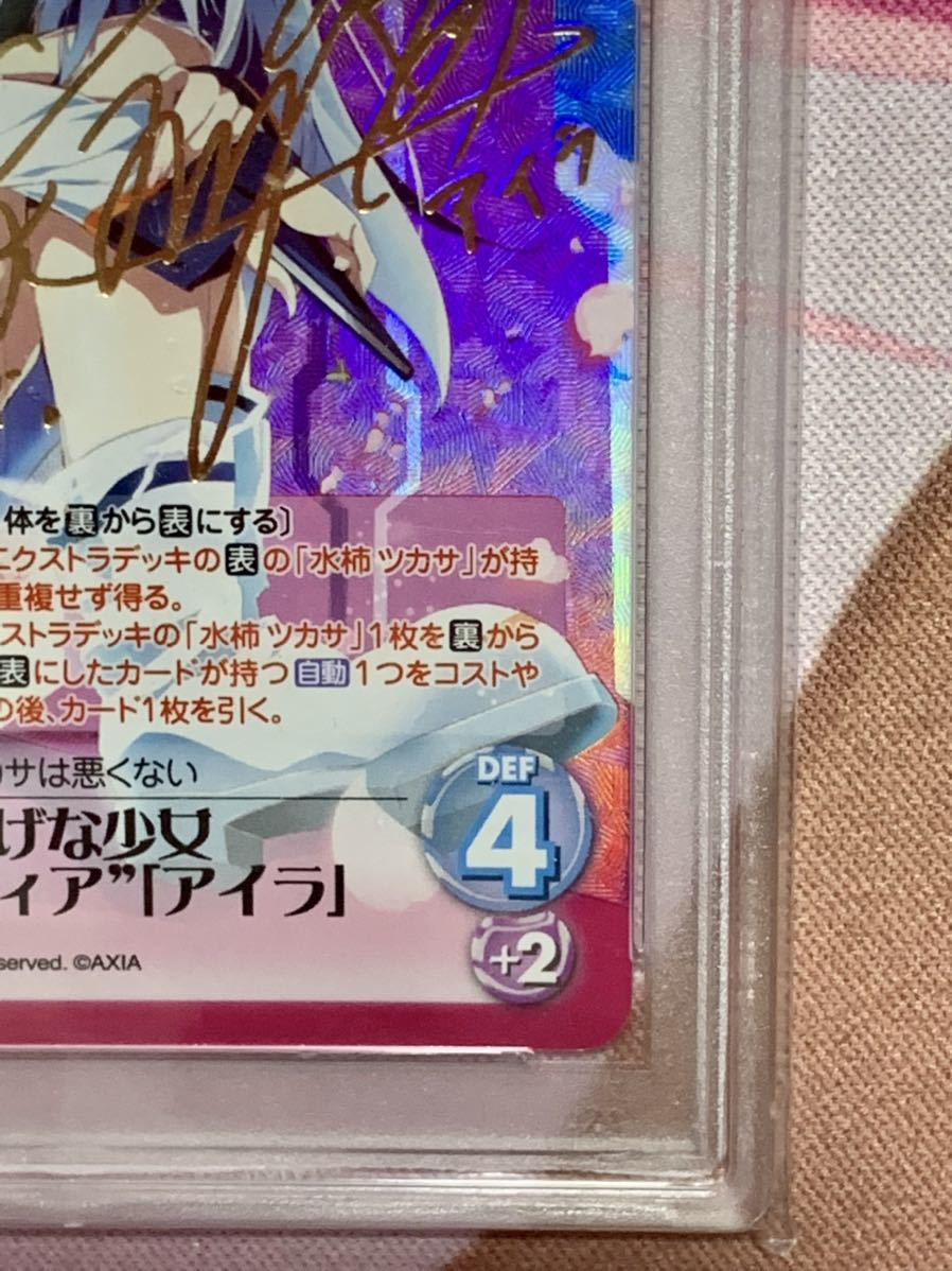春夏新作 流行に chaos tcg儚げな少女 2枚 サイン 今日からパートナー その他