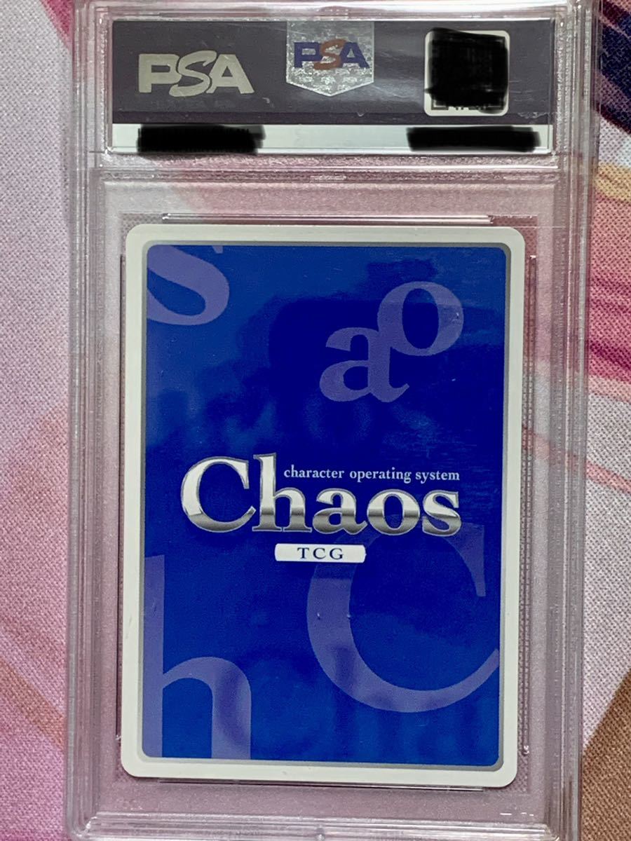 BGS10 PSA10 chaos TCG 今日からパートナー儚げな少女ギフティア BGS10 PSA10 chaos TCG 今日からパートナー儚げな少女ギフティア