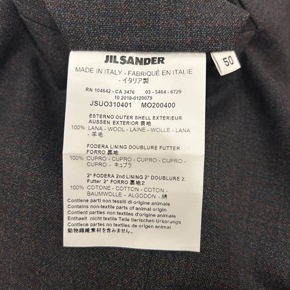 数々の賞を受賞 【JIL SANDER】ポリエステルウール ベルトレス