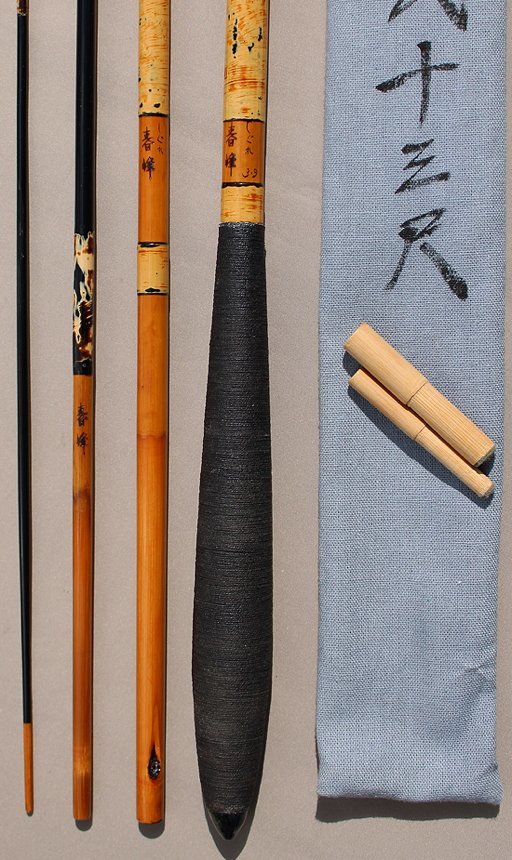 【メール便不可】 へら竹竿 芸舟 春峰 しぐれ 総塗段巻 中式13尺 中古 ヘラブナ竿 【メール便不可】 へら竹竿 芸舟 春峰 しぐれ 総塗段巻 中式13尺 中古 ヘラブナ竿