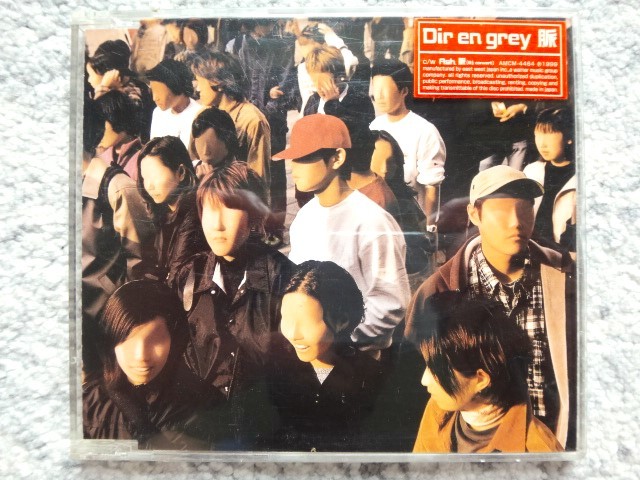 D【 Dir en grey / 脈 】CDは４枚まで送料１９８円_画像1