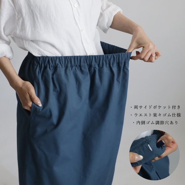 １０００円からスタート　８２ｃｍ　フラップ　エプロン　巻きラップ 　スカート　パンツ　上質コットン　ペンシルスカートA71A_画像5